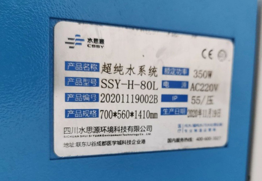 延邊社會腦康醫(yī)院