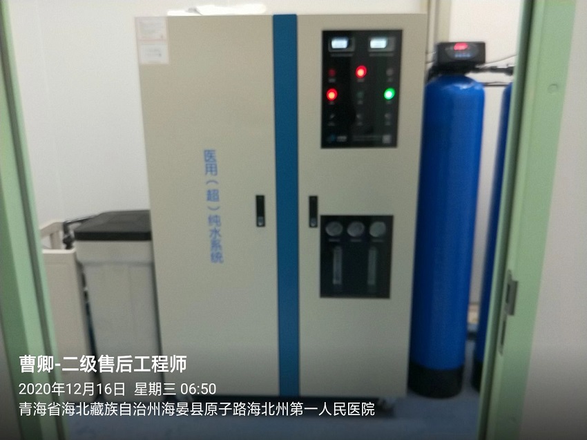 海北州第一人民醫院