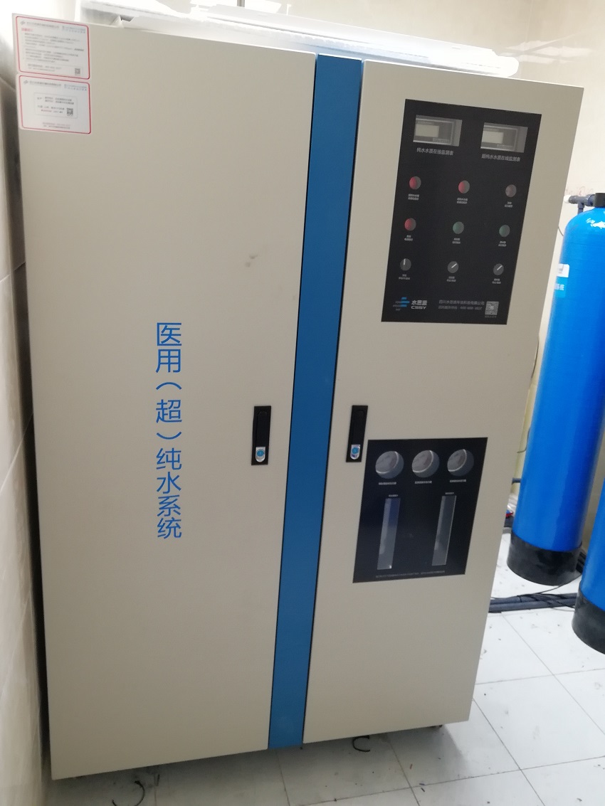 漾濞彝族自治縣中醫院