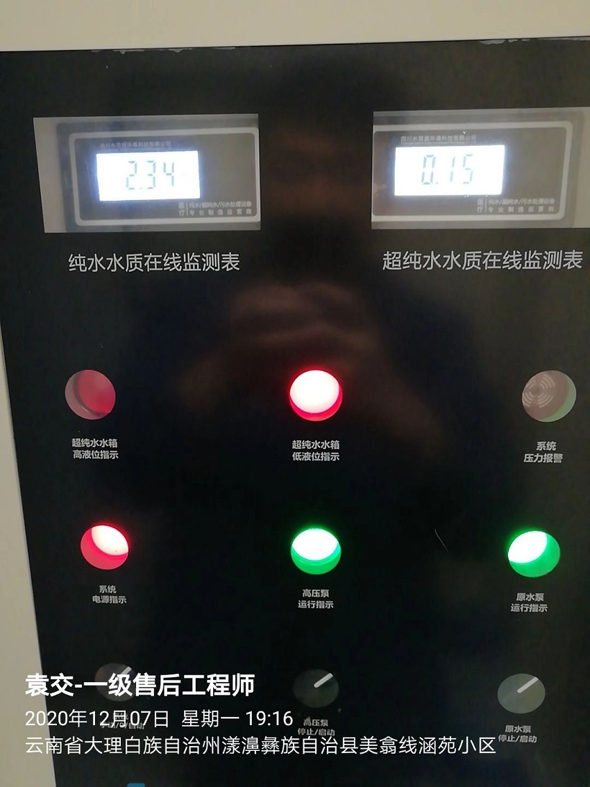 漾濞彝族自治縣中醫院