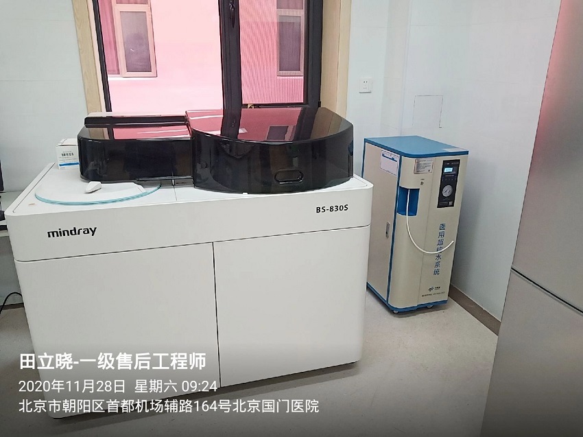 北京國門醫(yī)院