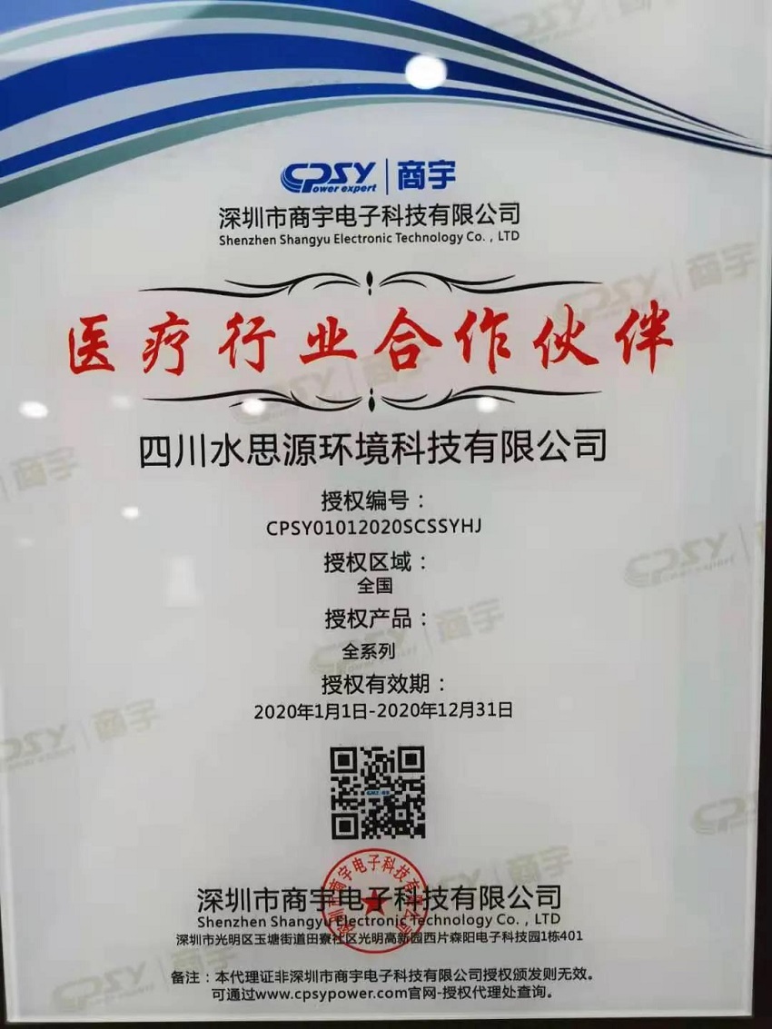 2020，我們用藍治愈了難!2021，想讓世界多一點水思源藍