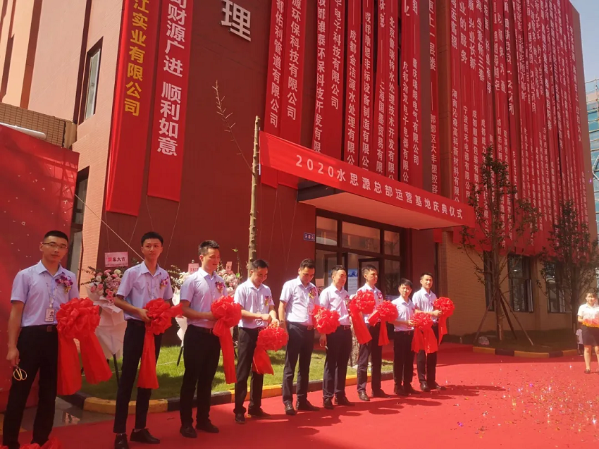 2020，我們用藍治愈了難!2021，想讓世界多一點水思源藍