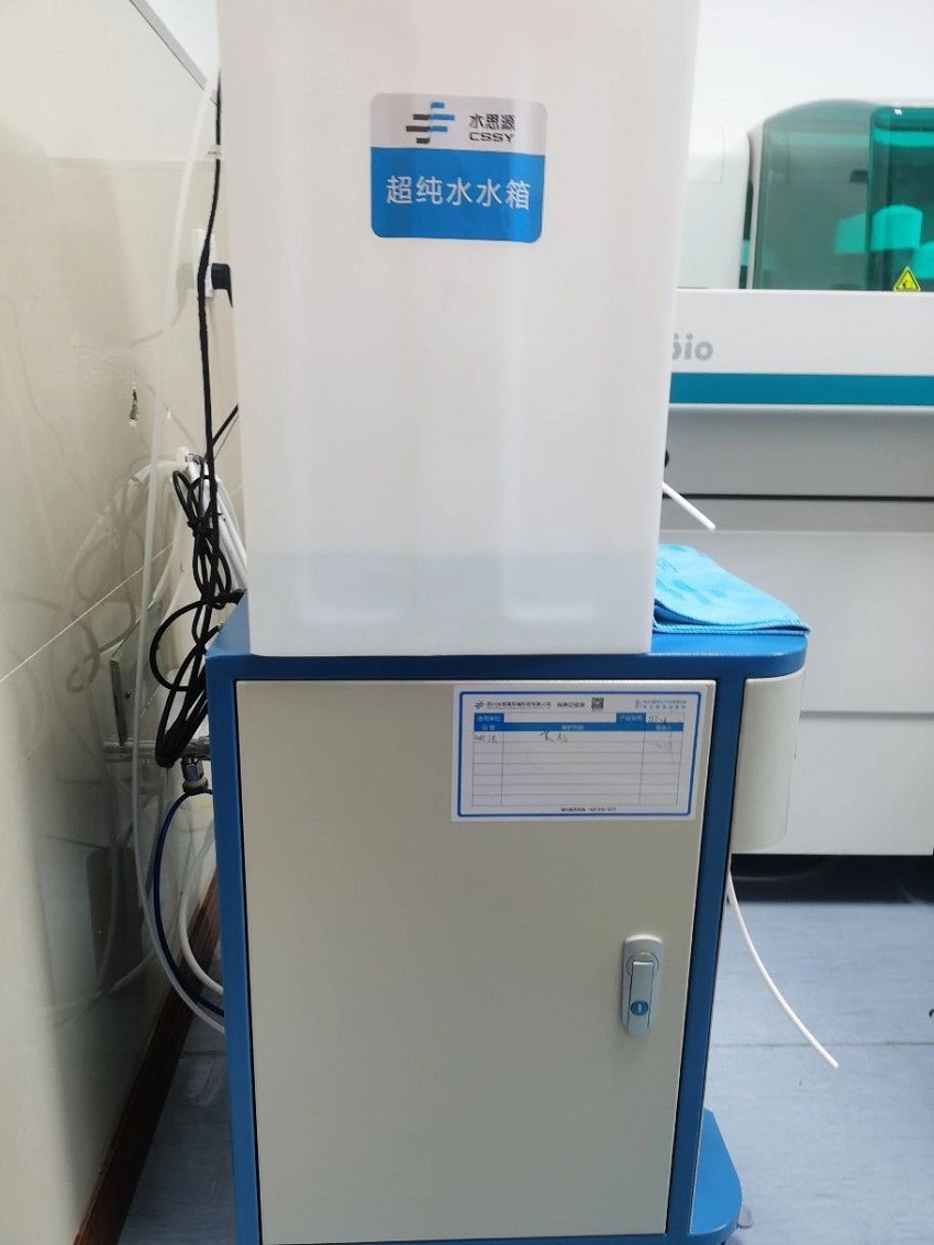 檢驗(yàn)科純水設(shè)備