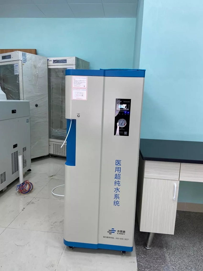 檢驗科純水設備