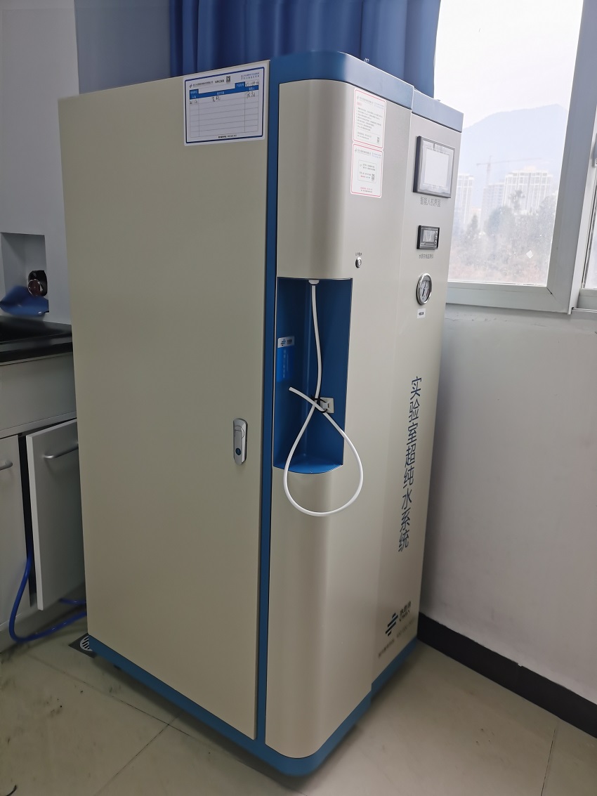 重慶超純水設備