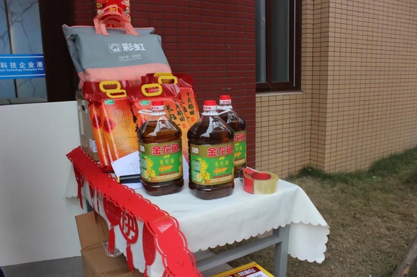 水思源——迎新年___期待更好未來！