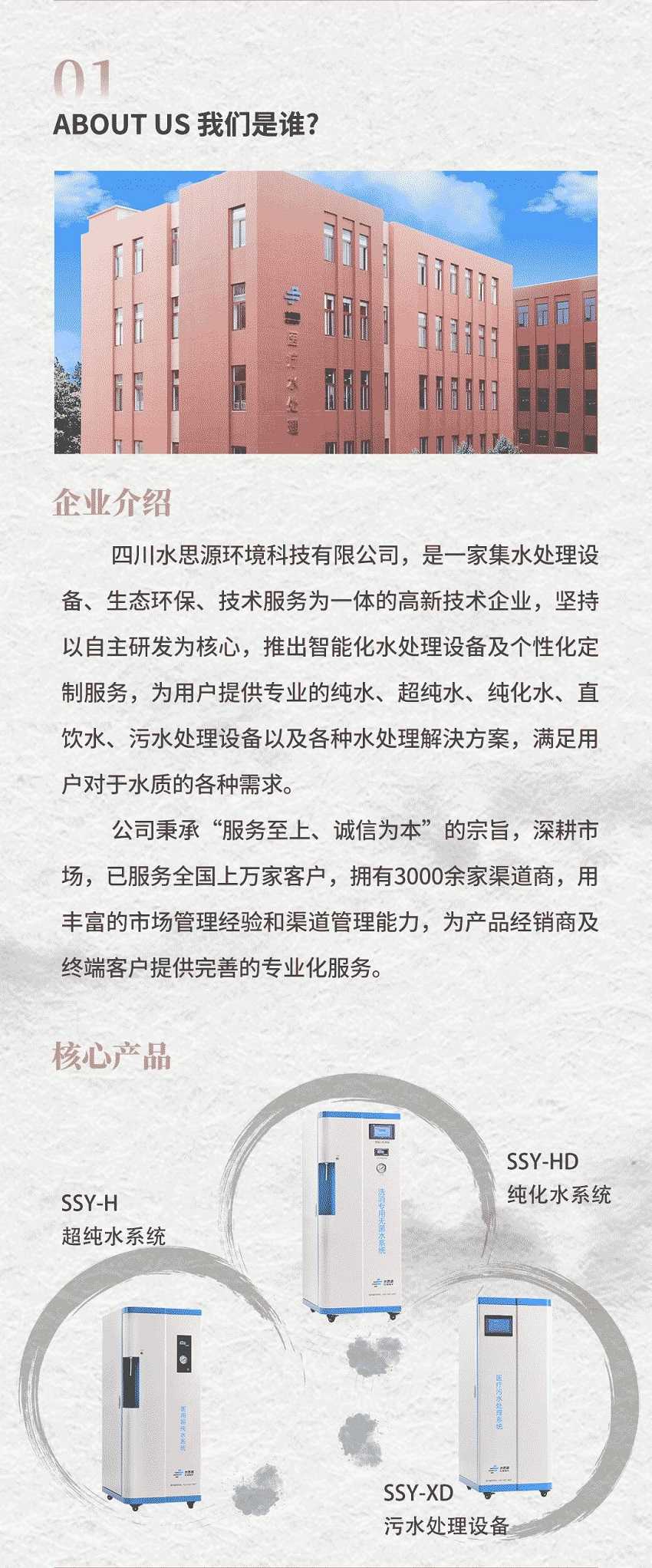 五行缺伯樂？來＿“水思源期待您的大顯身手”！