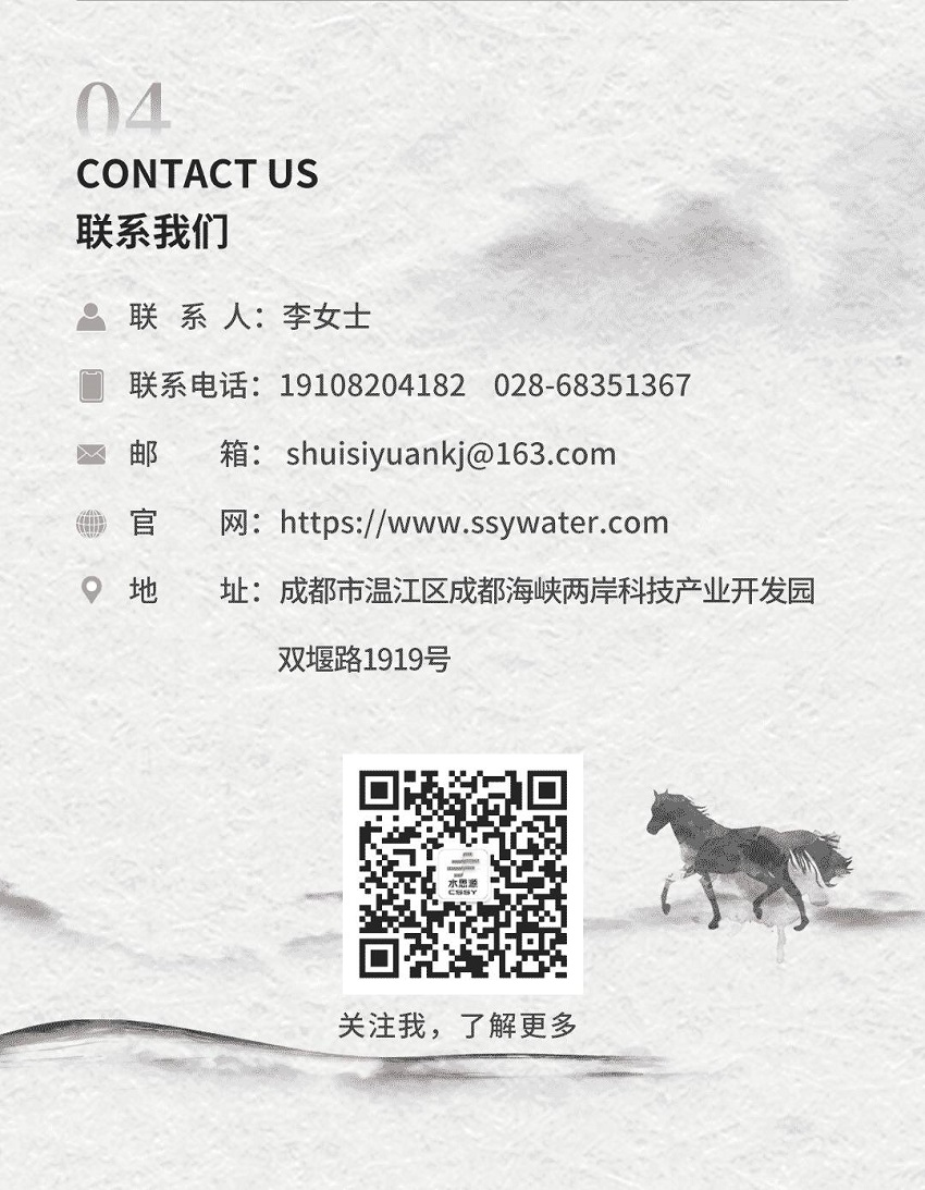 五行缺伯樂？來＿“水思源期待您的大顯身手”！