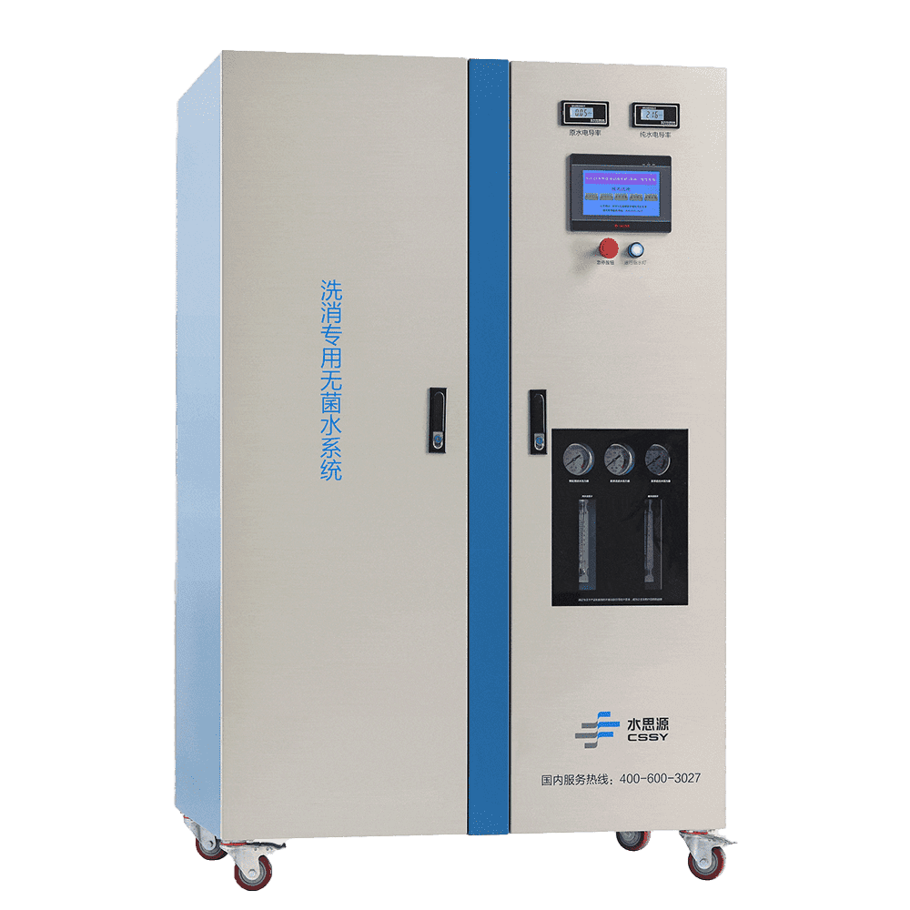 誠邀——廣西臨床檢驗儀器、試劑與輸血用品展覽會