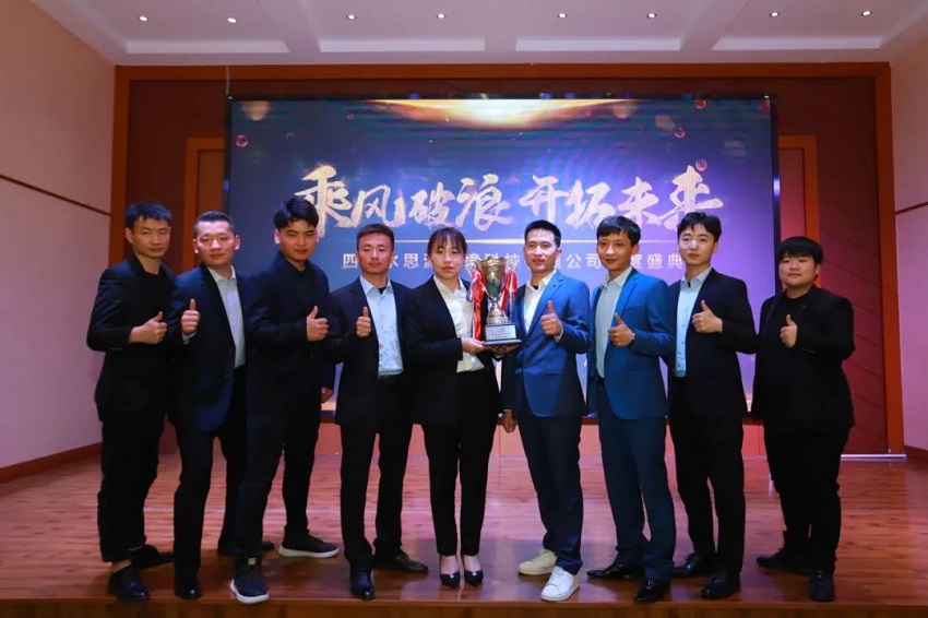 水思源——熔煉團(tuán)隊、拓展未來!