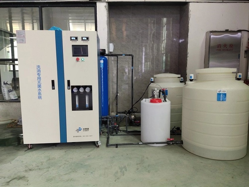 內(nèi)鏡純水機