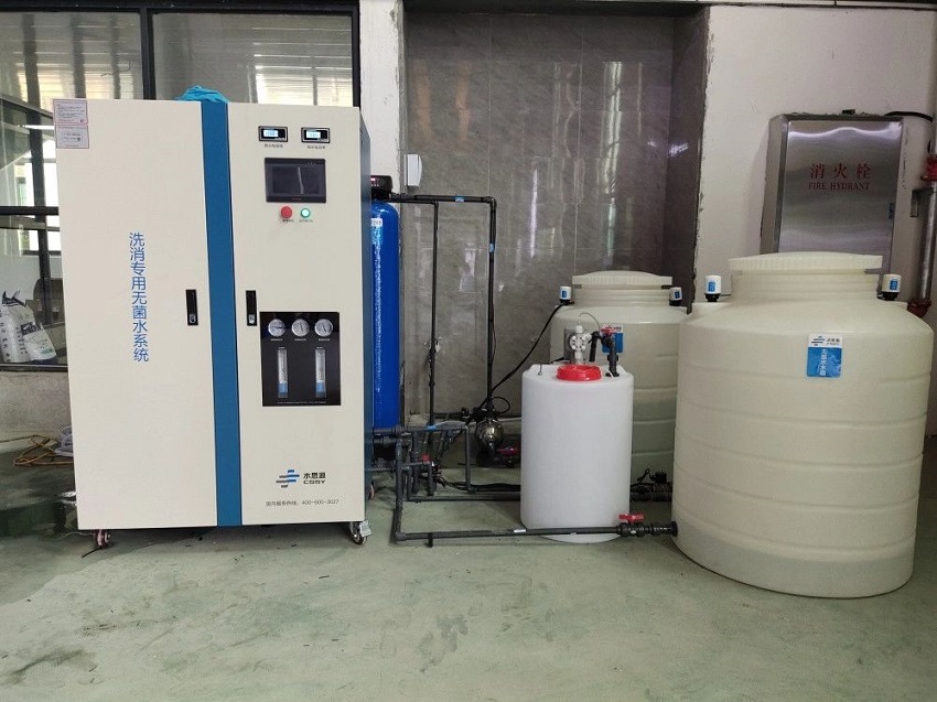 內(nèi)鏡純水機