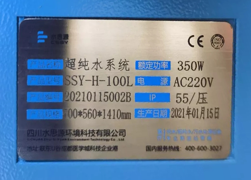 上高縣人民醫院