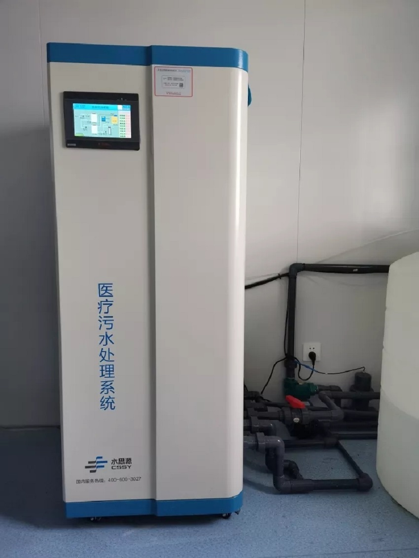 一體化污水處理設(shè)備 一體化污水處理設(shè)備