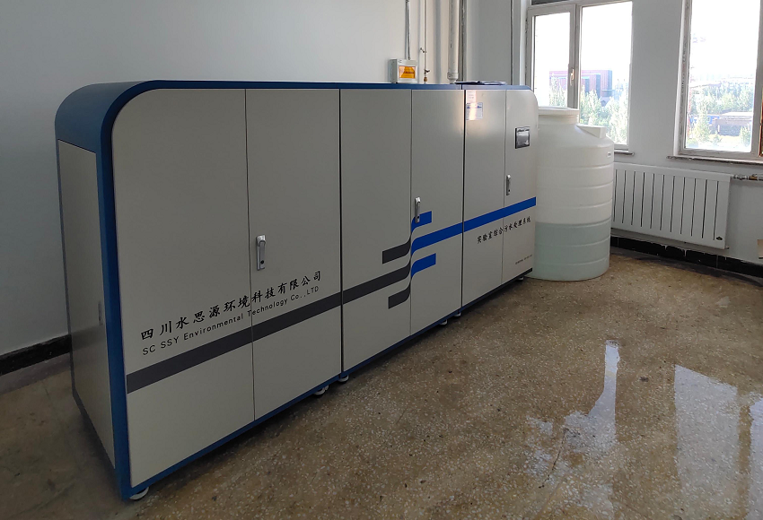 實驗室污水處理設備