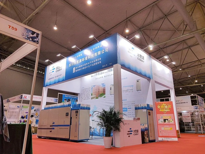 ?水思源——2021Cials展品驚艷亮相 科創智能引發現場咨詢熱潮