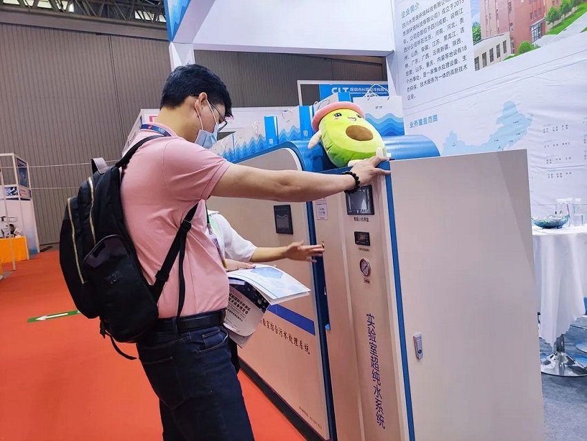 ?水思源——2021Cials展品驚艷亮相 科創智能引發現場咨詢熱潮