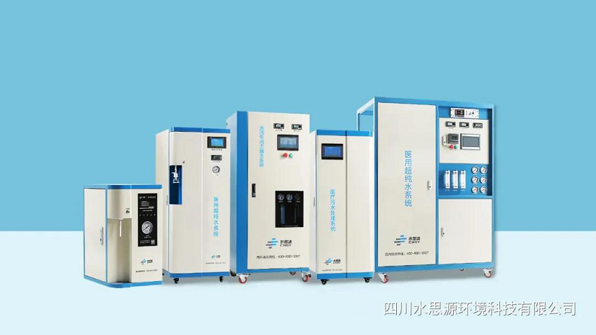 企業周報：河南宏力醫院連續3次安裝水思源純水設備