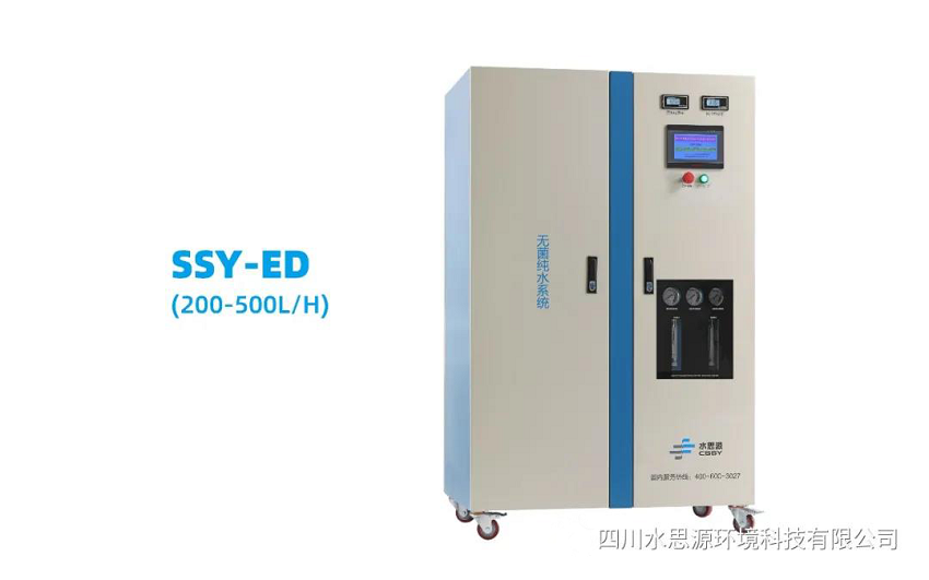 企業周報：河南宏力醫院連續3次安裝水思源純水設備