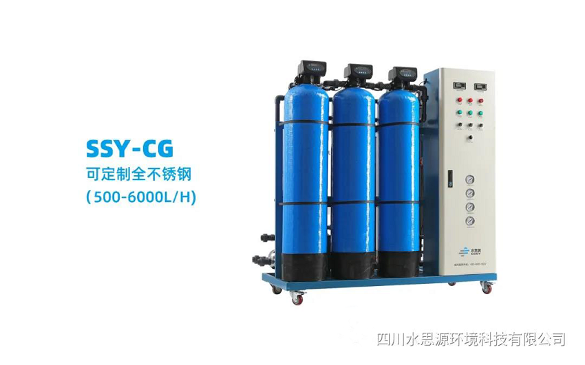 企業周報：河南宏力醫院連續3次安裝水思源純水設備