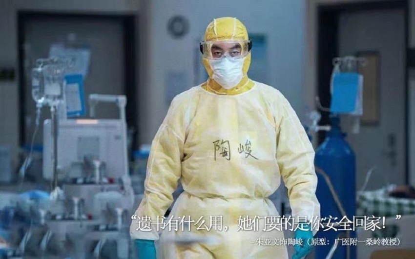 有感祖國的強大,致敬平凡的英雄《中國醫生》