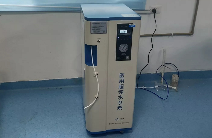 檢驗科純水機|丹寨縣人民醫院