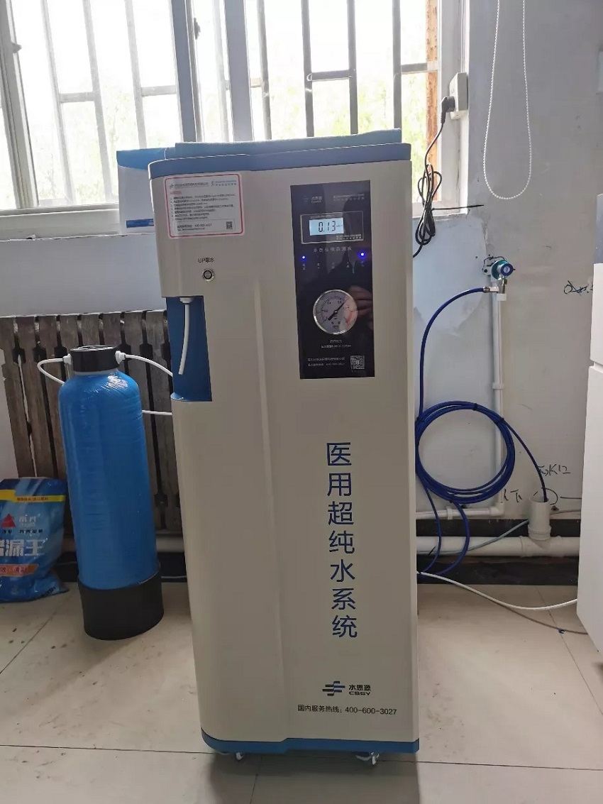 檢驗科純水機|西安外國語大學醫院