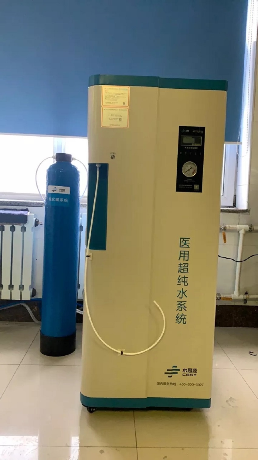 檢驗科純水機 檢驗科純水機