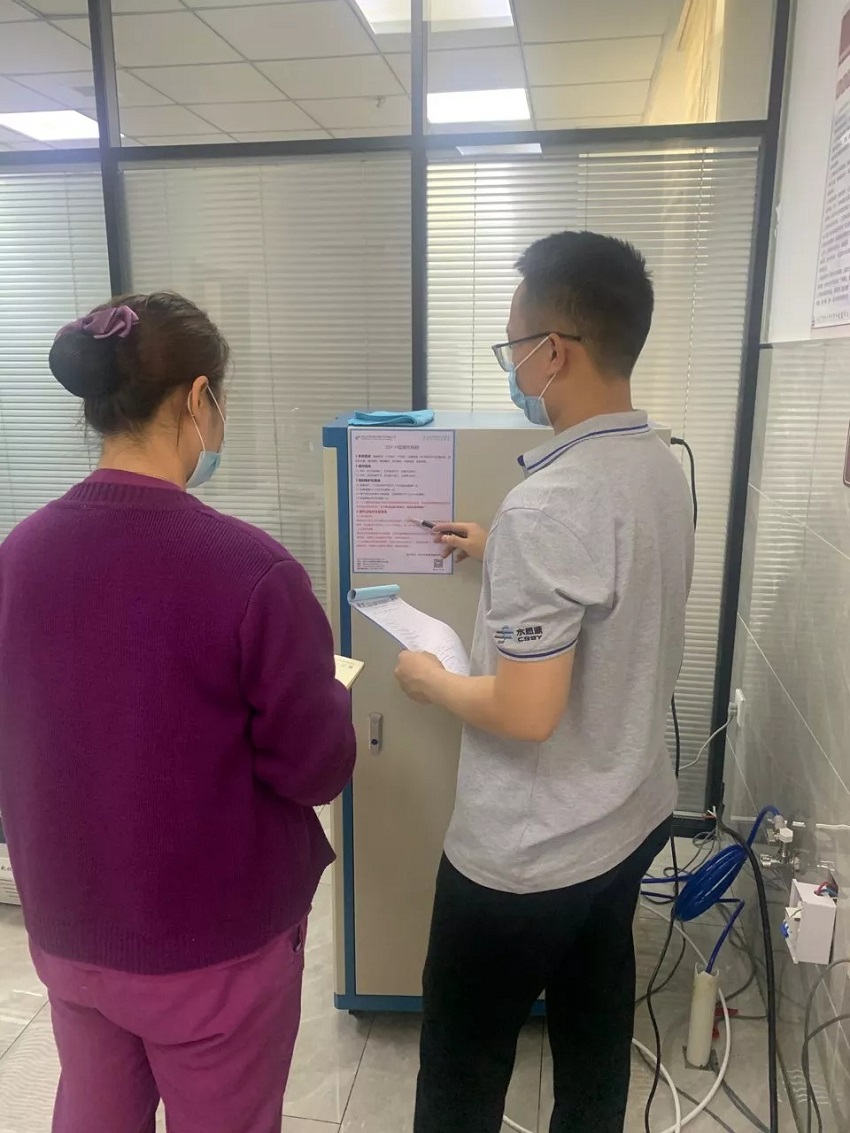 檢驗科純水機|長春市寬城區中醫院