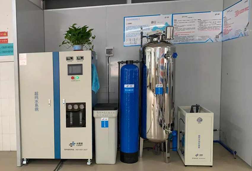 檢驗科純水機(jī)