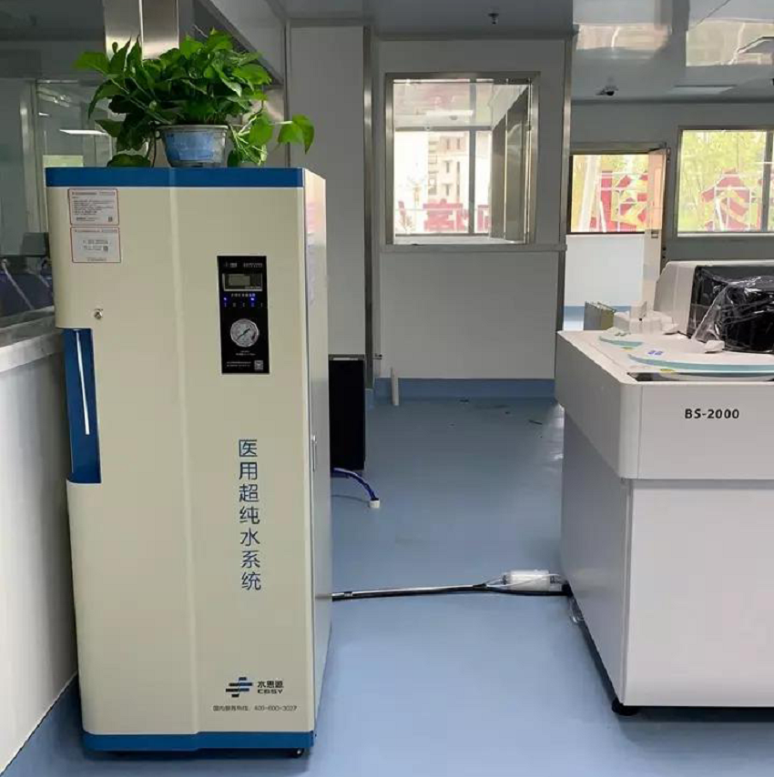 檢驗科純水機 檢驗科純水機