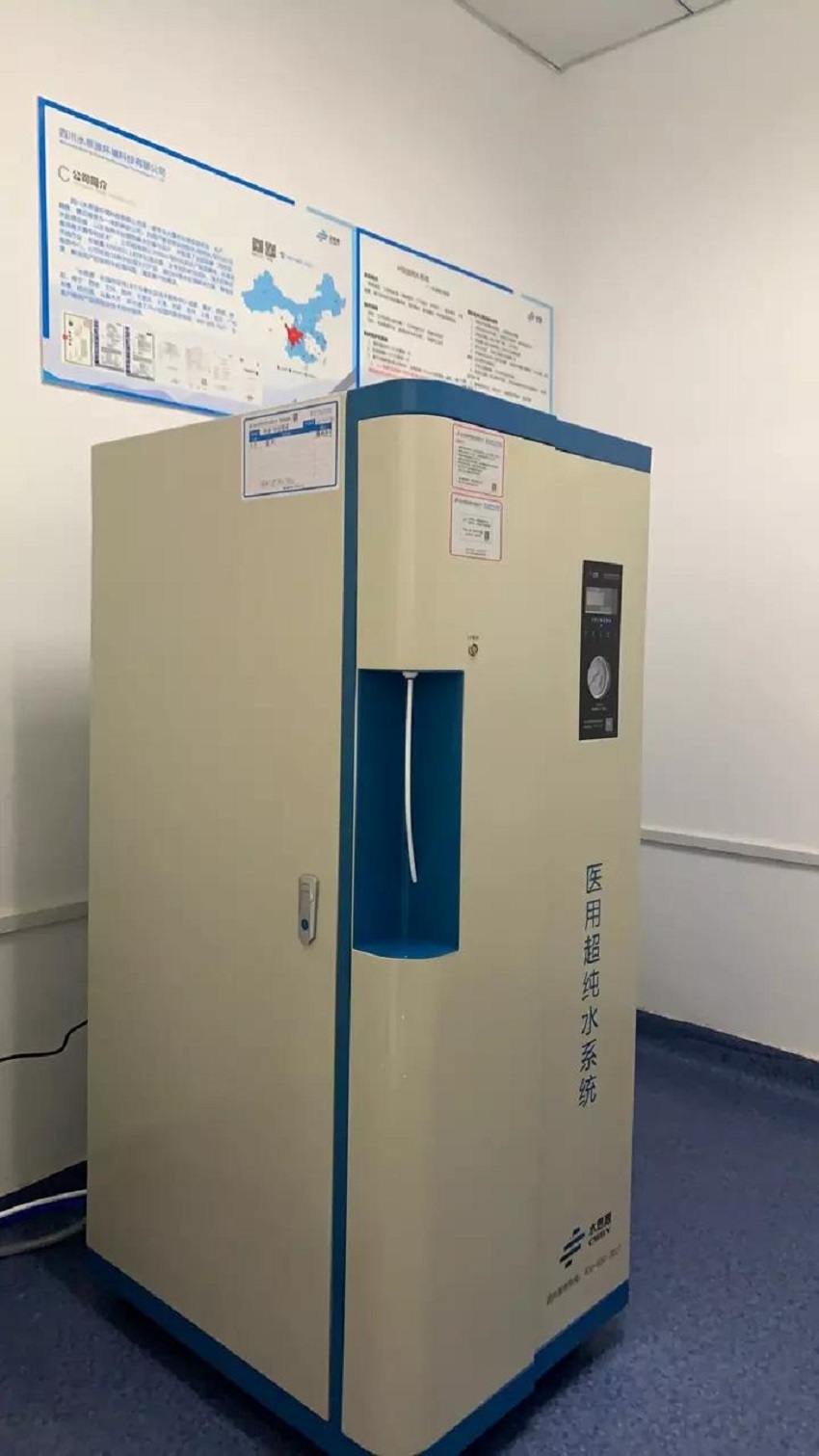 檢驗(yàn)科純水機(jī) 檢驗(yàn)科純水機(jī)