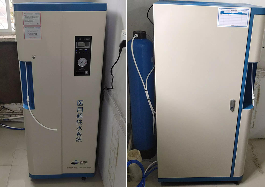 檢驗(yàn)科純水機(jī) 檢驗(yàn)科純水機(jī)