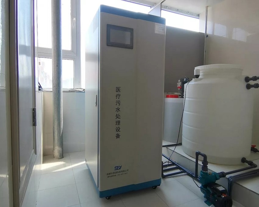 實驗室污水處理設備