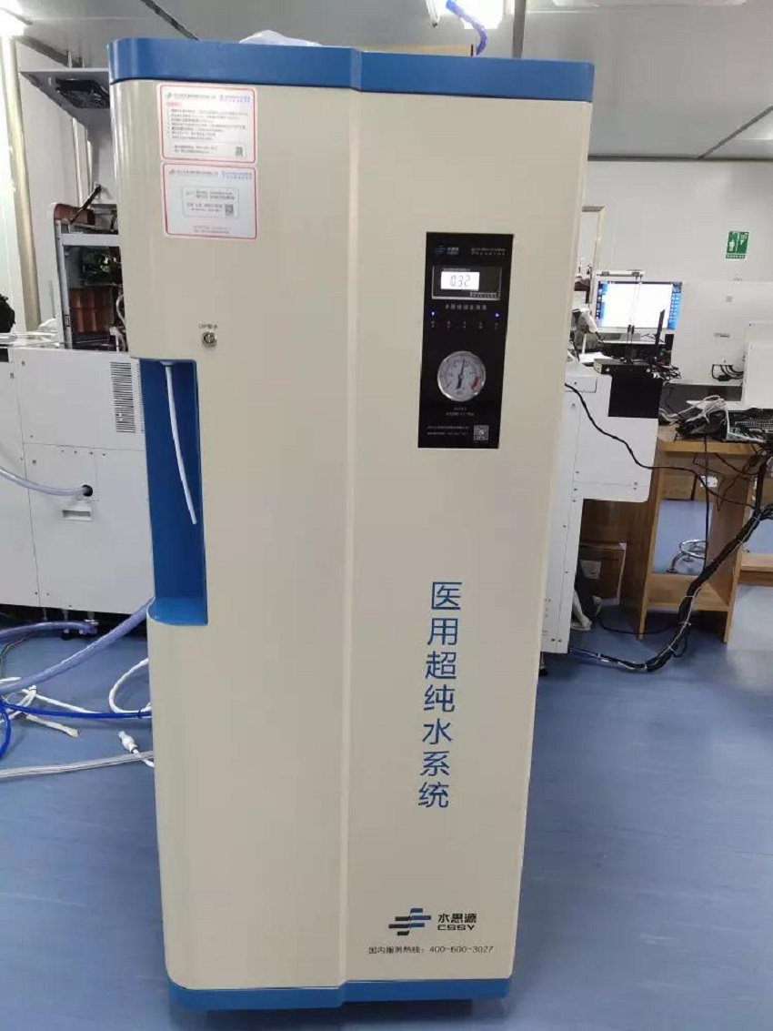 檢驗科純水機