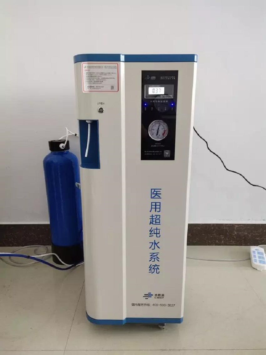 檢驗科純水機