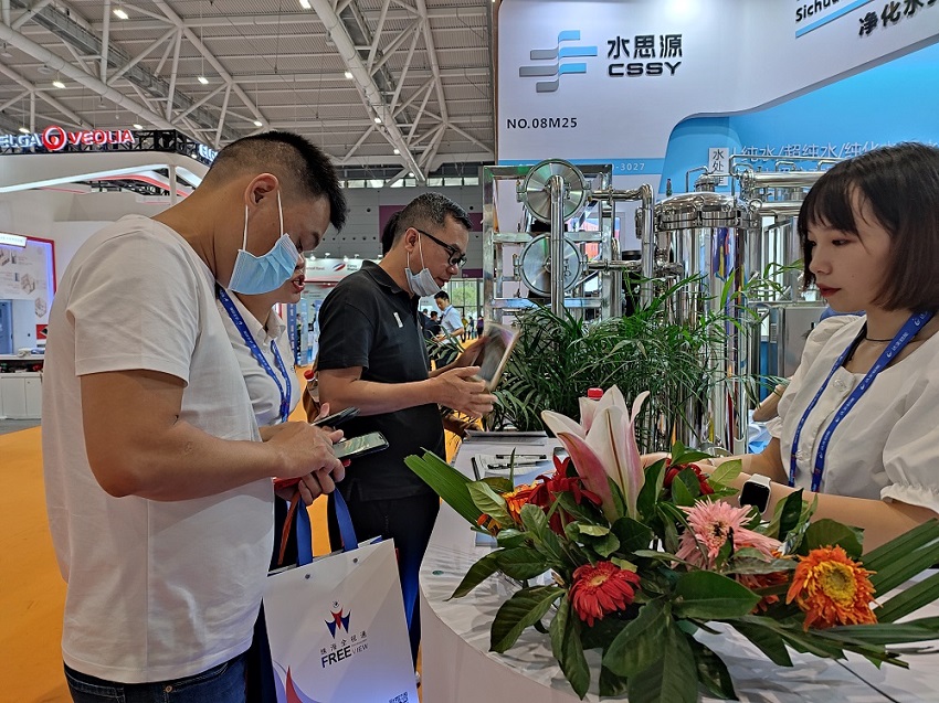 四川水思源環境科技有限公司 四川水思源環境科技有限公司