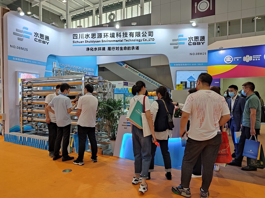 四川水思源環境科技有限公司 四川水思源環境科技有限公司