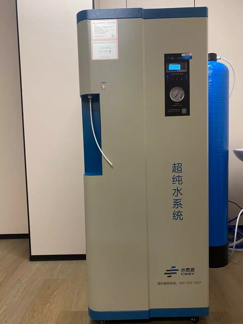 檢驗(yàn)科純水機(jī)