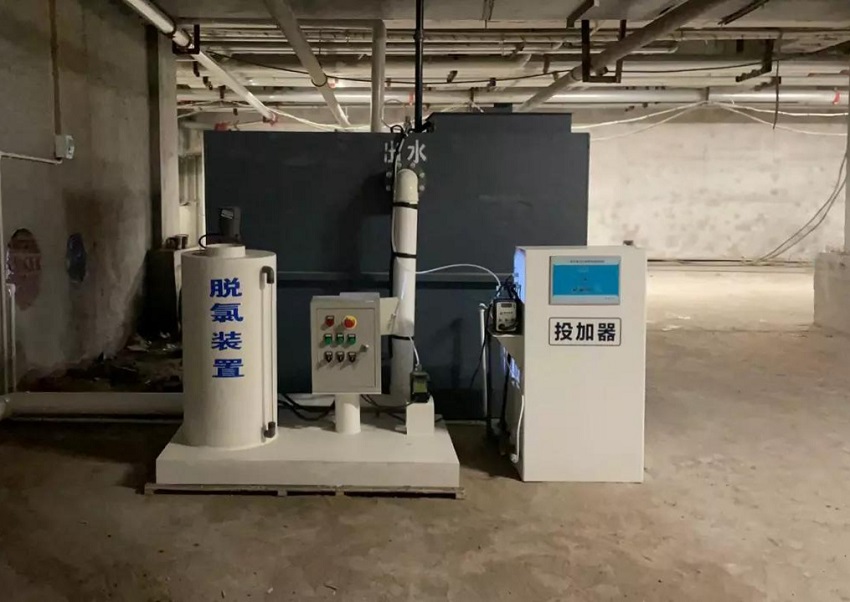 一體化污水處理設備