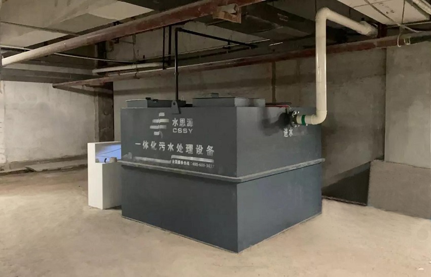 一體化污水處理設備