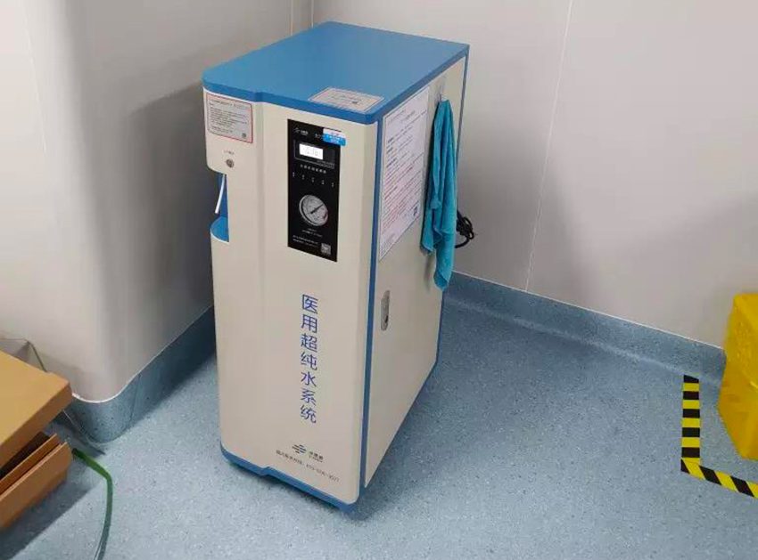 檢驗(yàn)科純水機(jī)