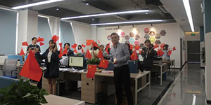 水思源——祝您國慶中秋雙節快樂