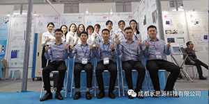 水思源——青島世博城國際展覽會(huì)