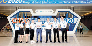 CHCC2020圖鑒 | 水思源現場盛況回顧