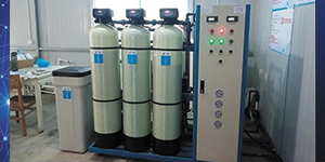 供應室純水設備——保定市傳染病醫院交付使用