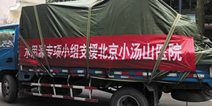 2020，我們用藍治愈了難!2021，想讓世界多一點水思源藍