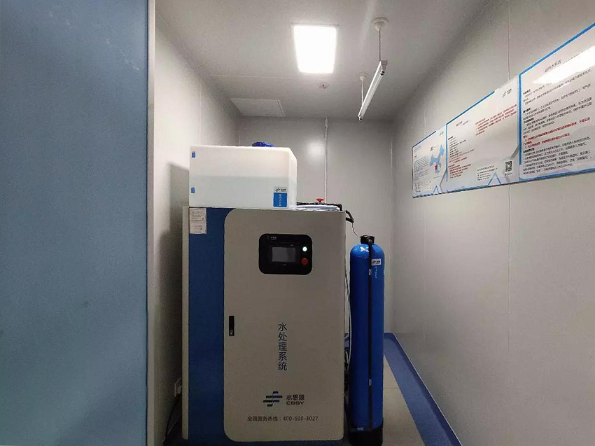 檢驗科純水機 檢驗科純水機