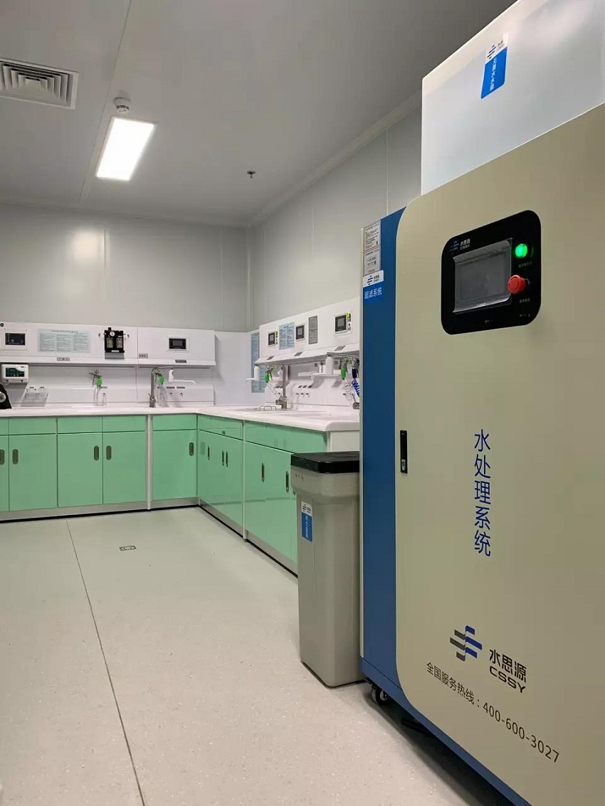 內鏡室純水機